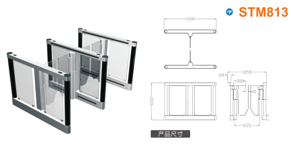 阳山县速通门STM813