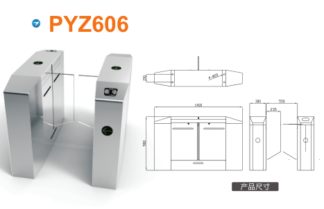 阳山县平移闸PYZ606